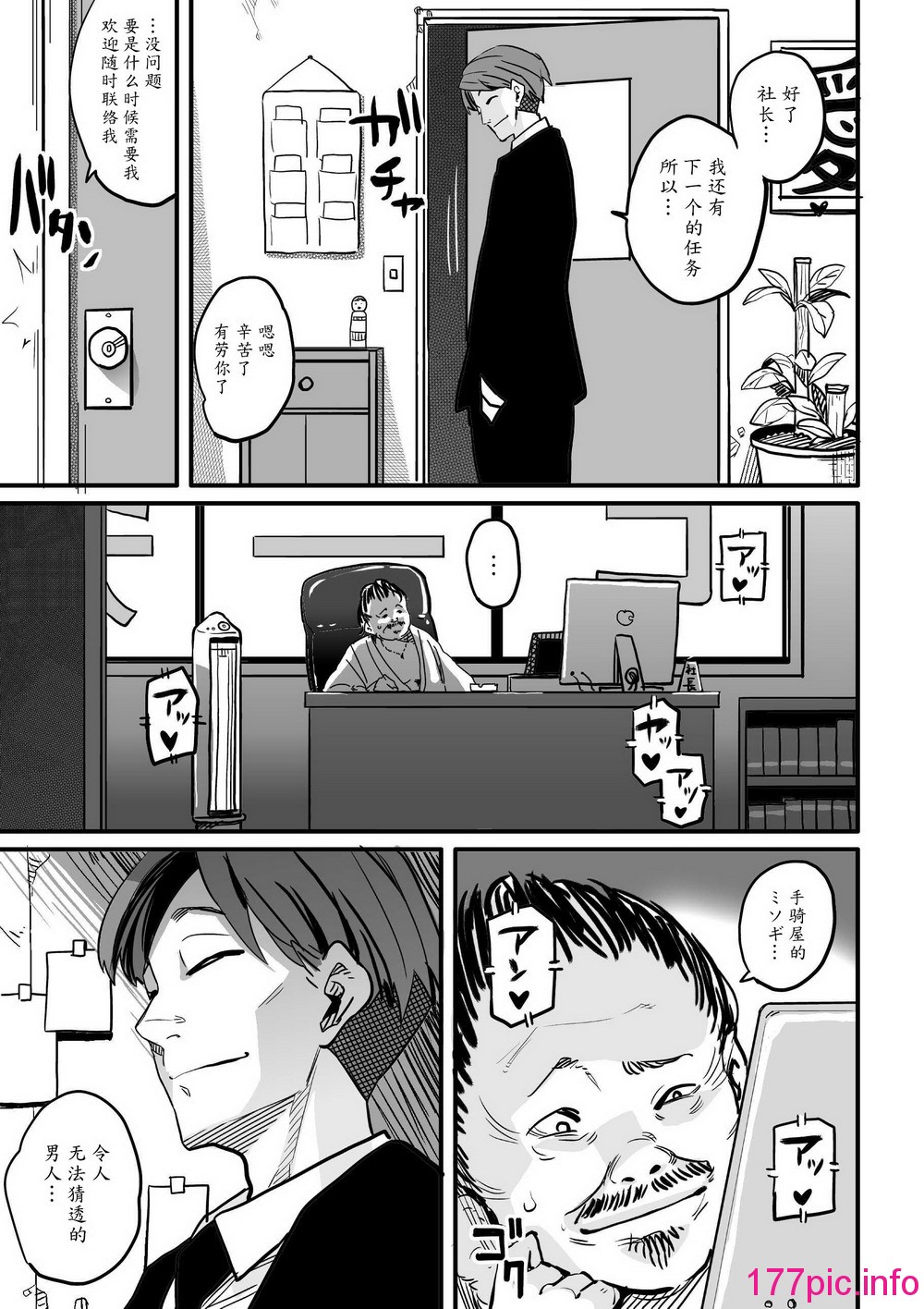 79