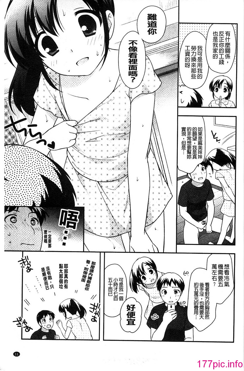 013