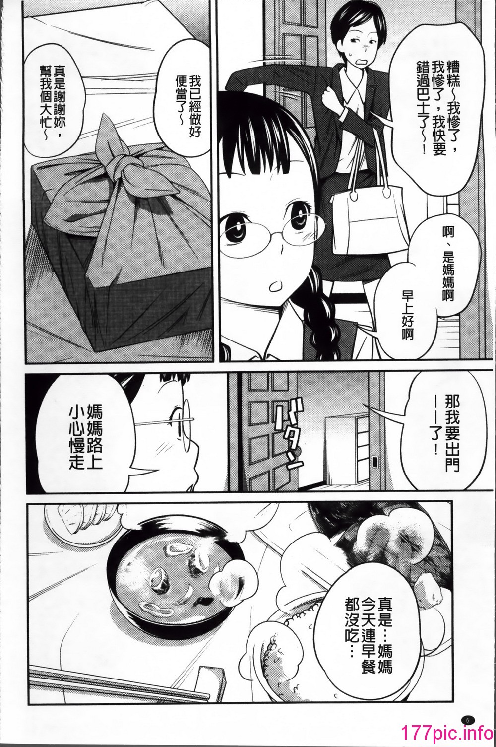 013