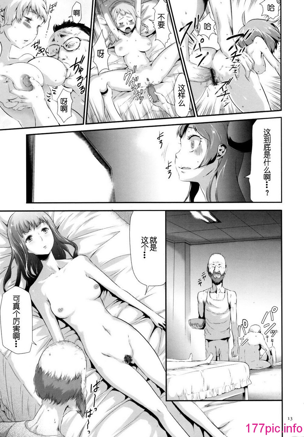 014