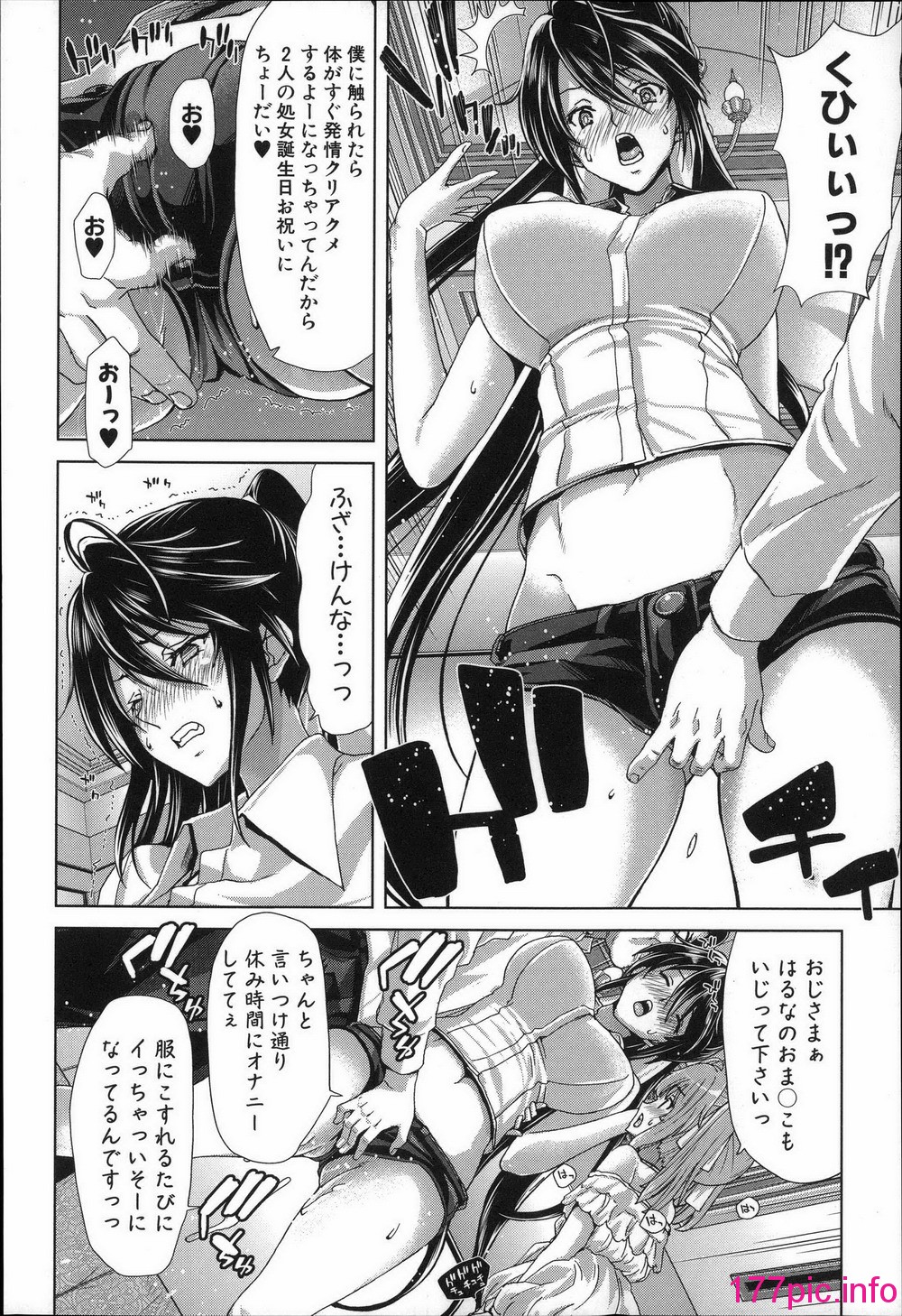 014