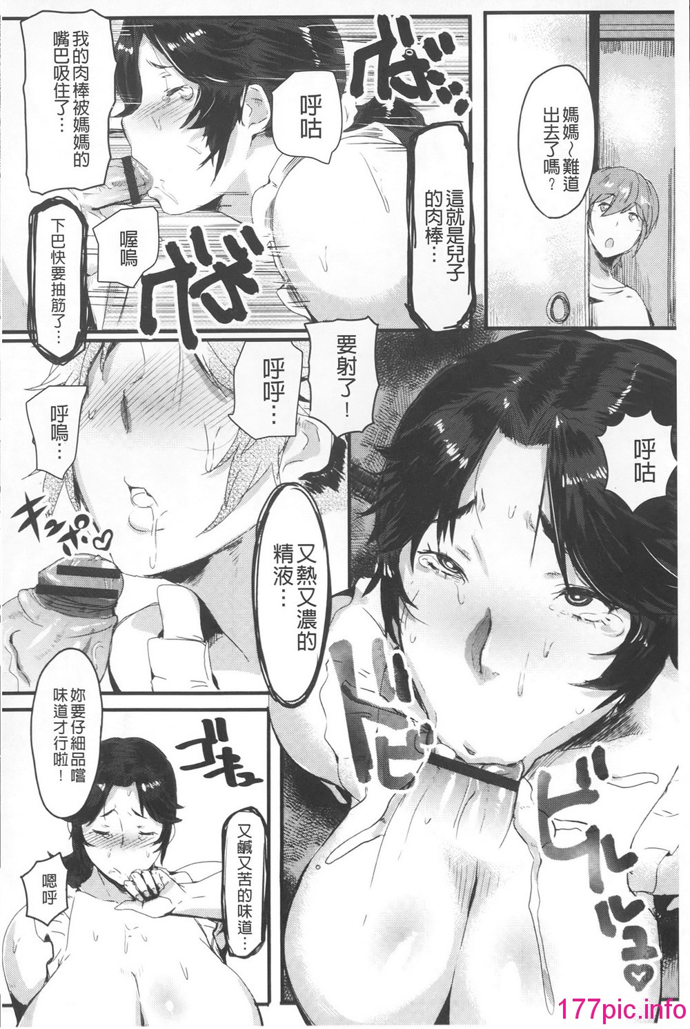 014