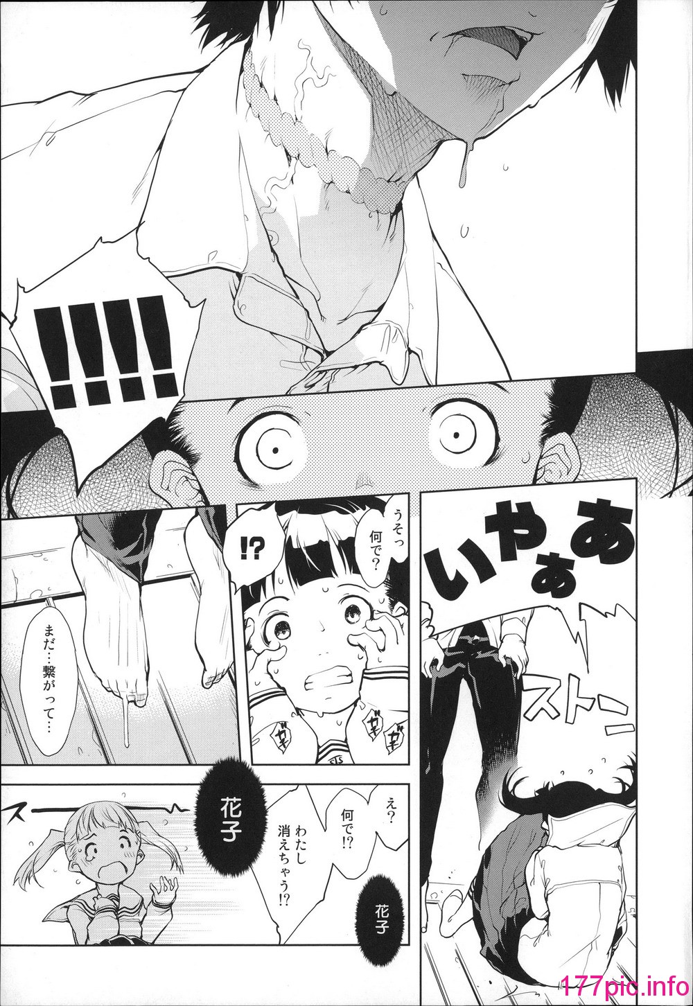 016