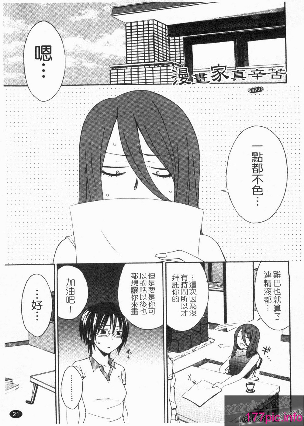 023