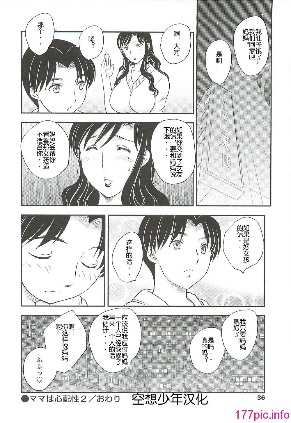 031