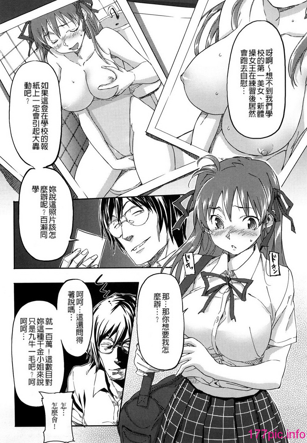 031