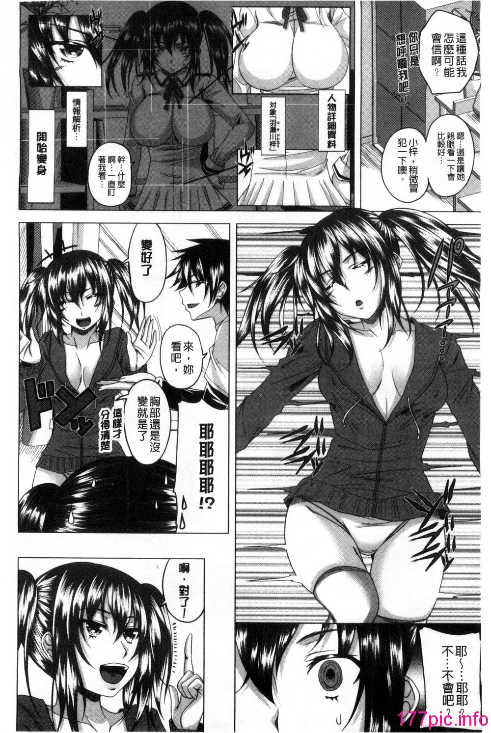 032