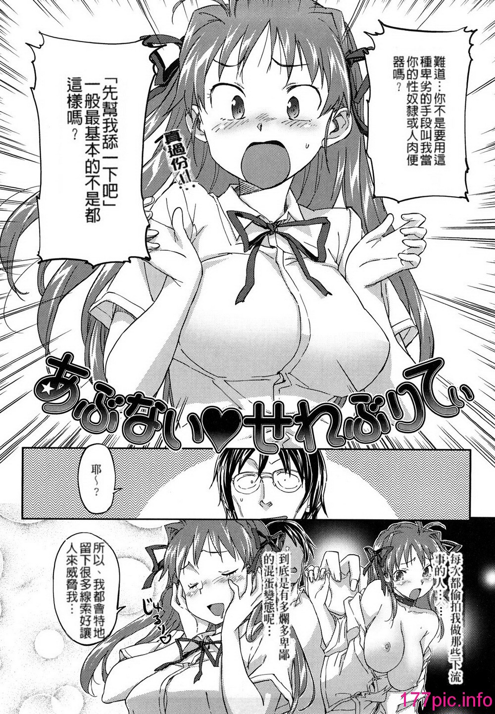 032
