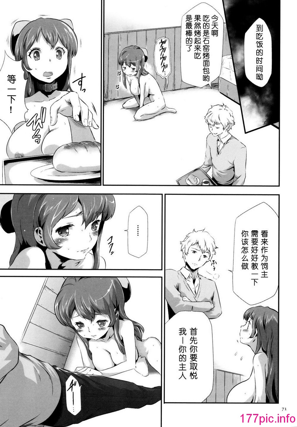 072