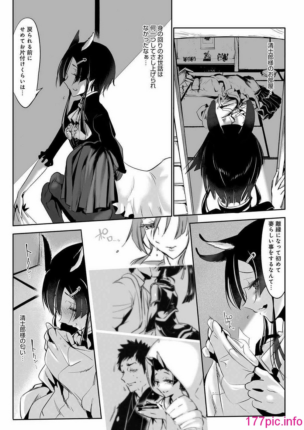 074
