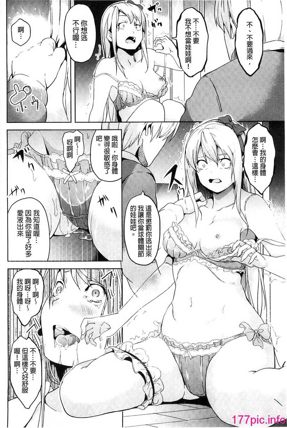 077
