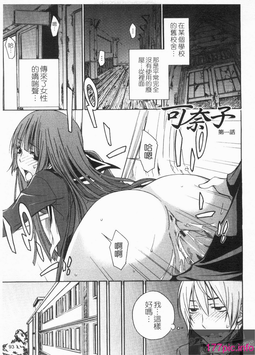 095