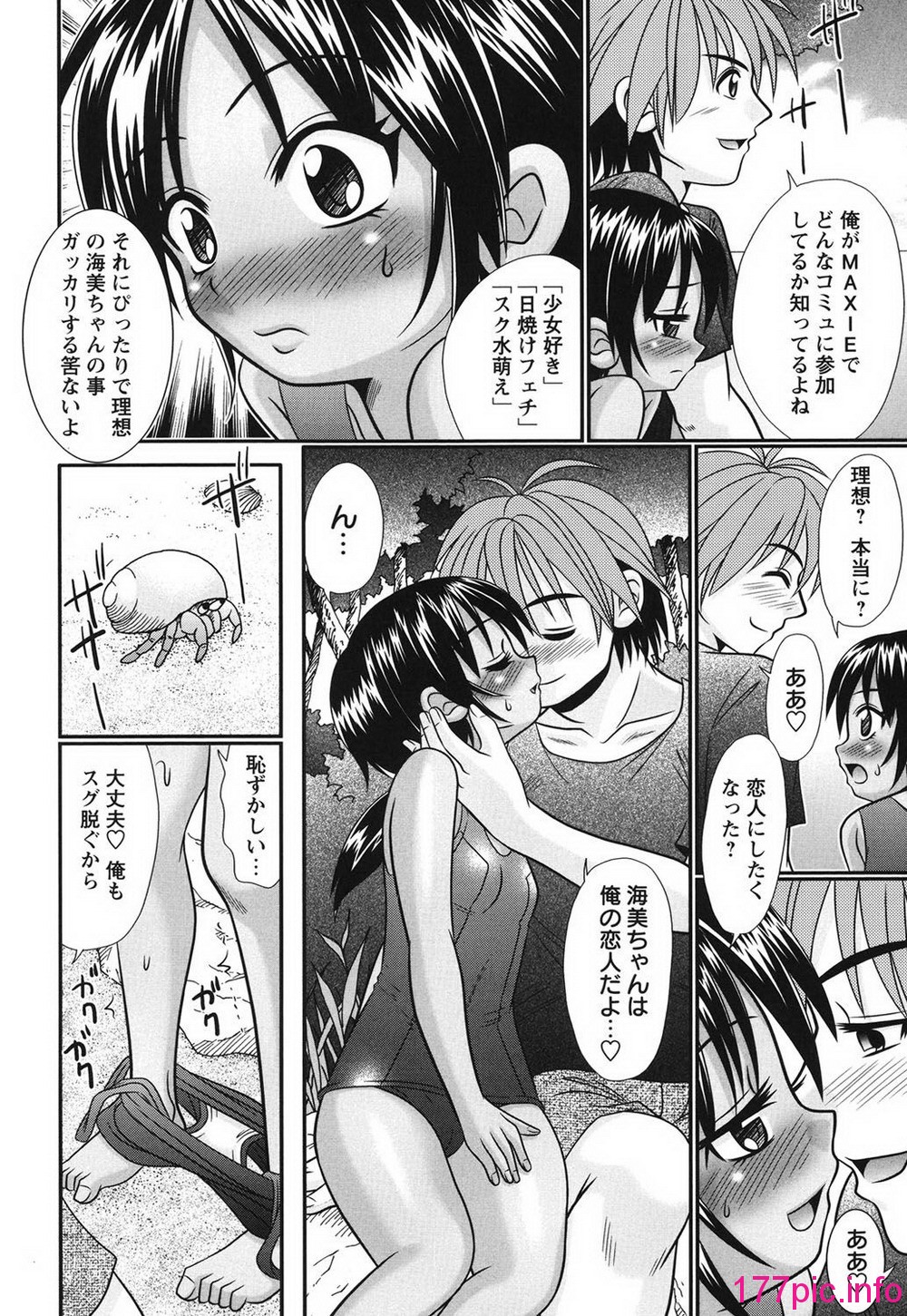 103