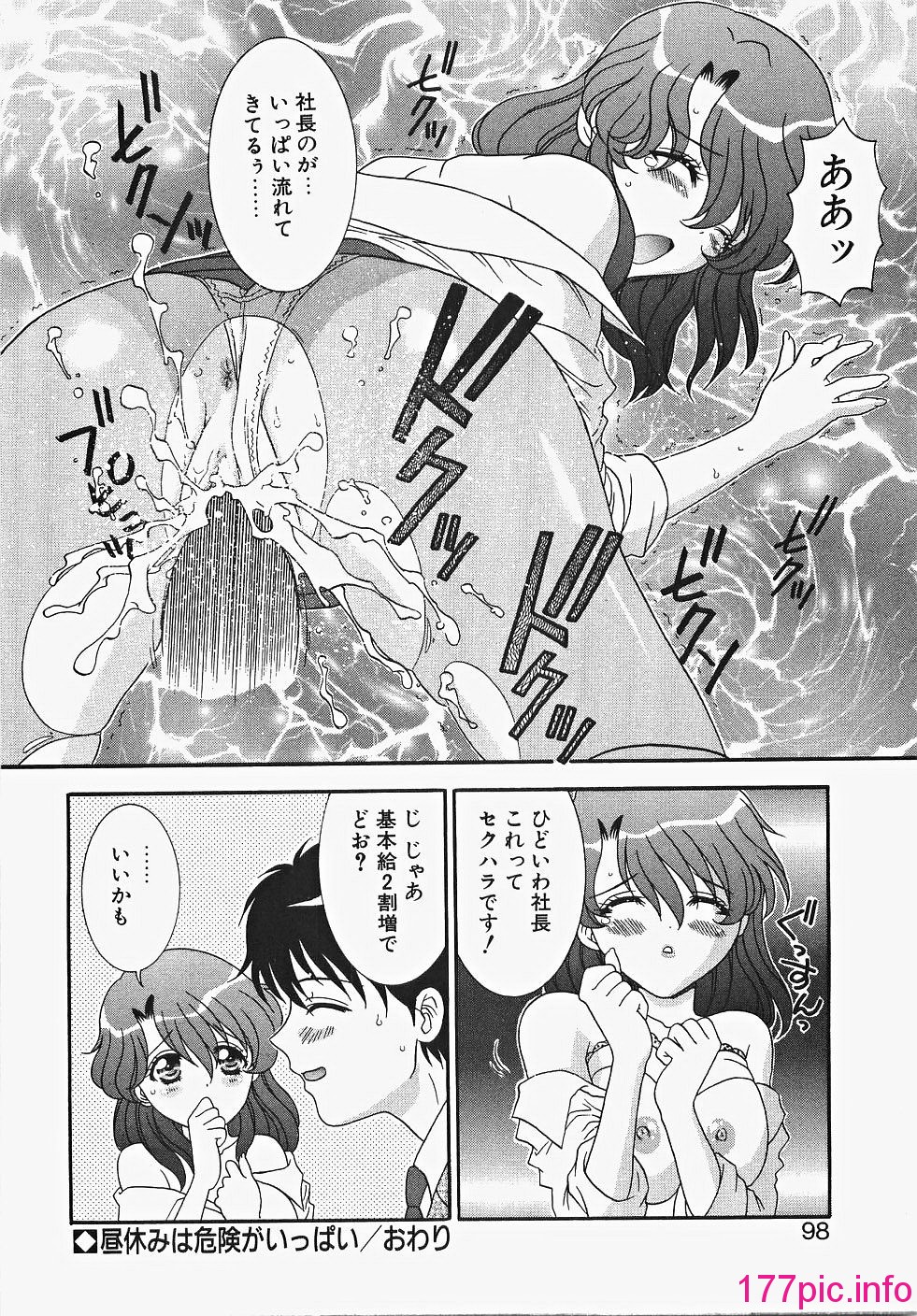 103