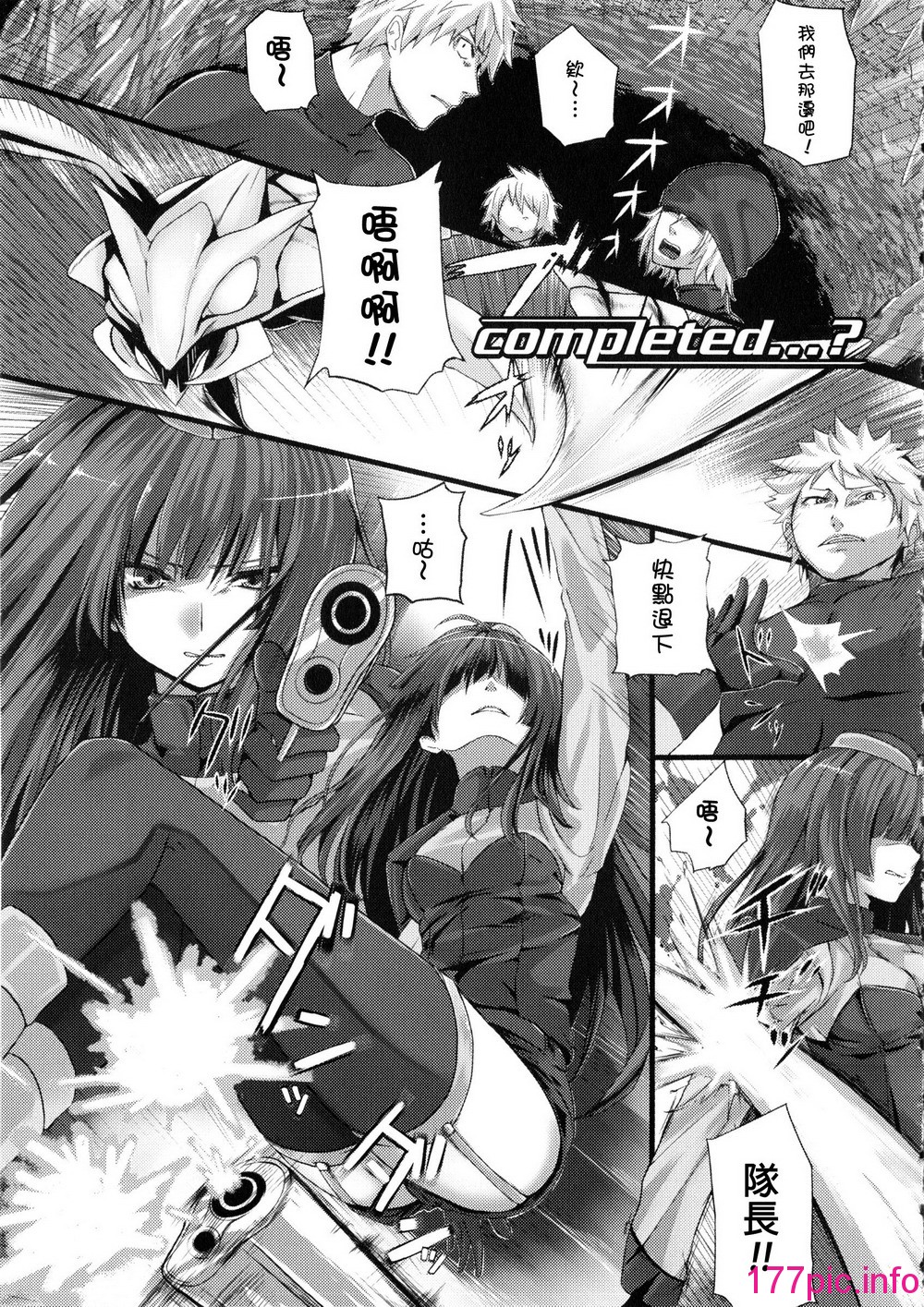 103