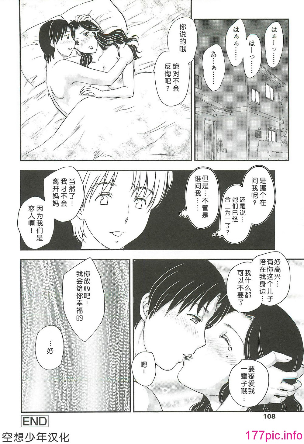 103
