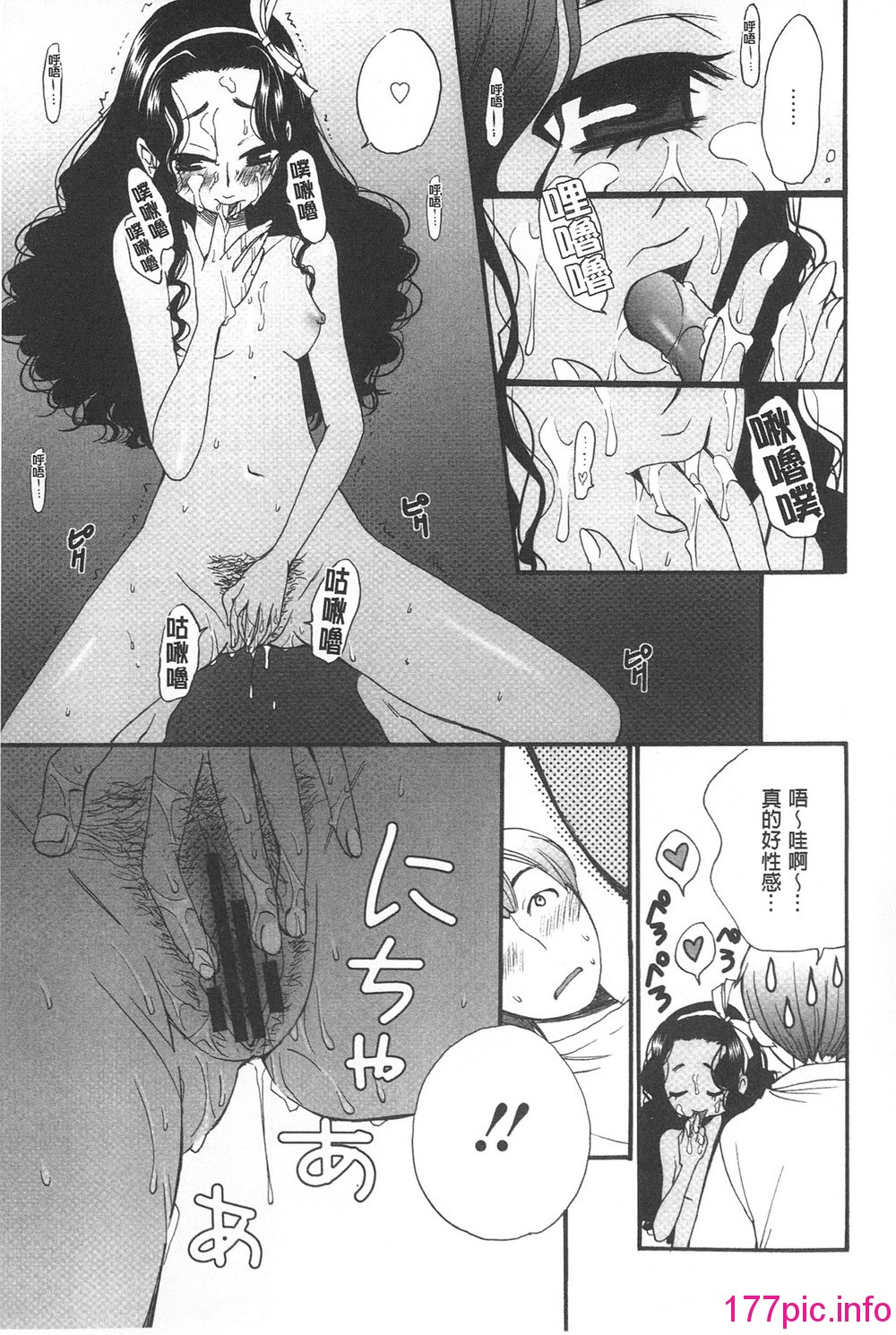 103