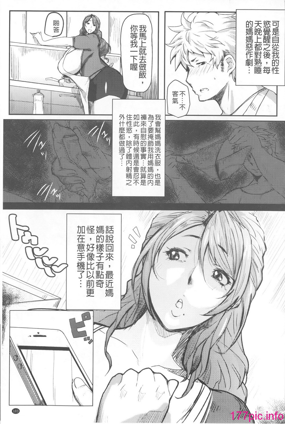 103