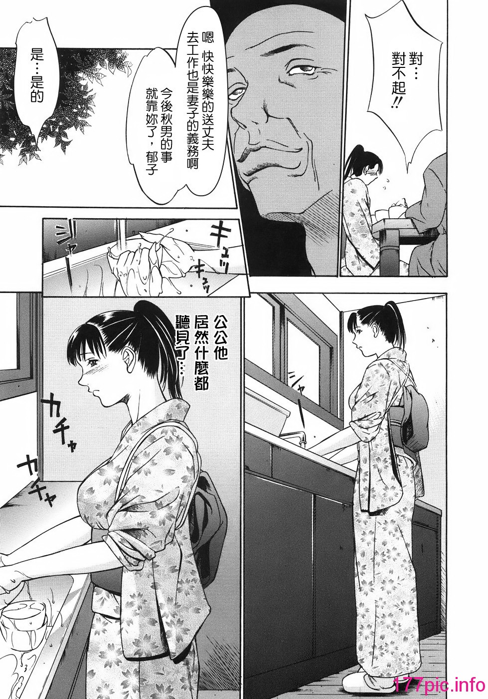 104
