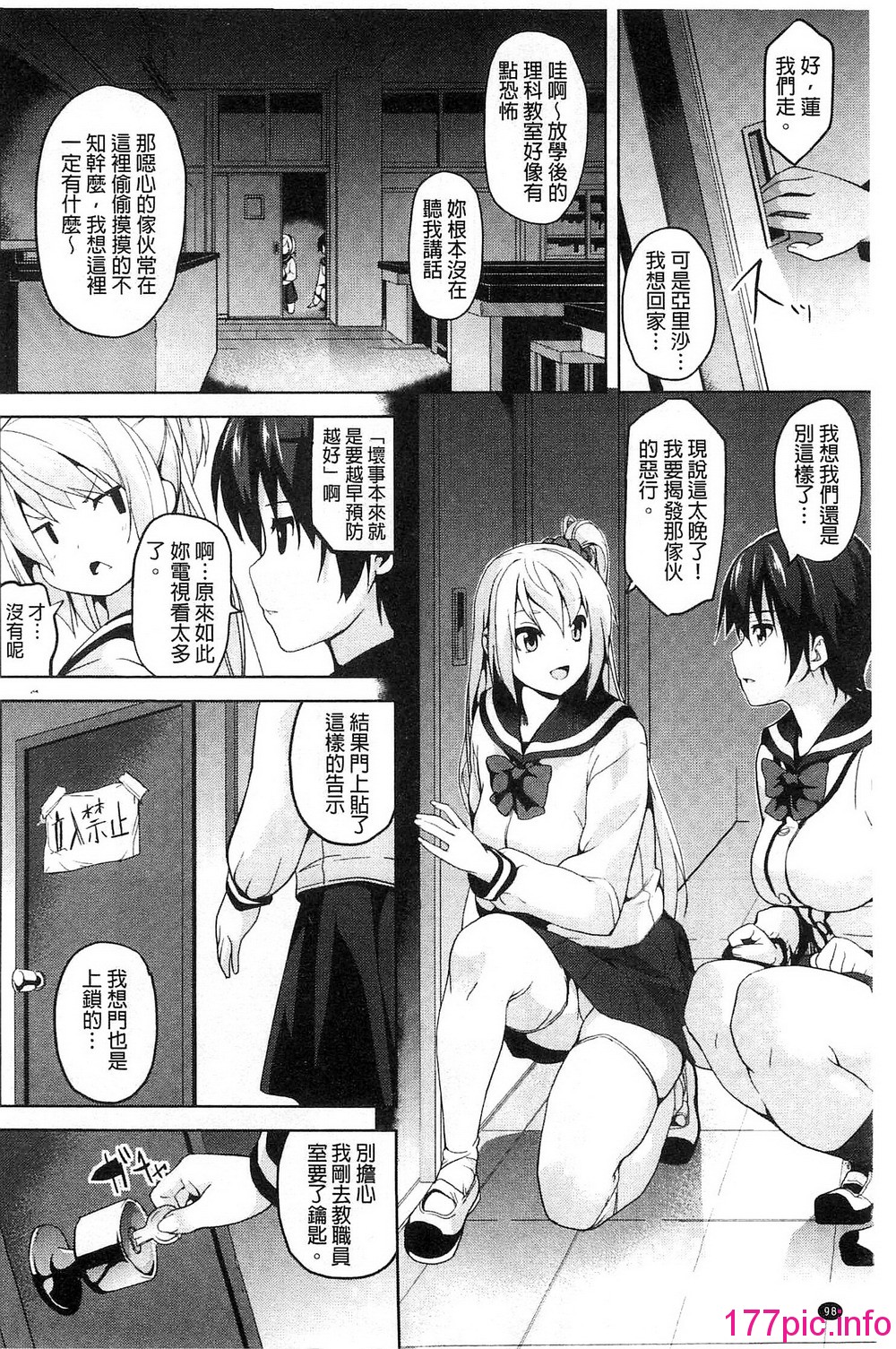 105