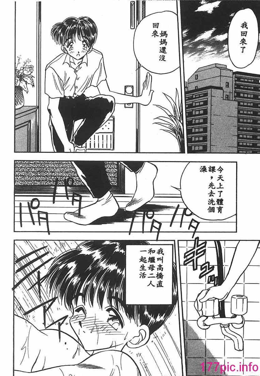 105