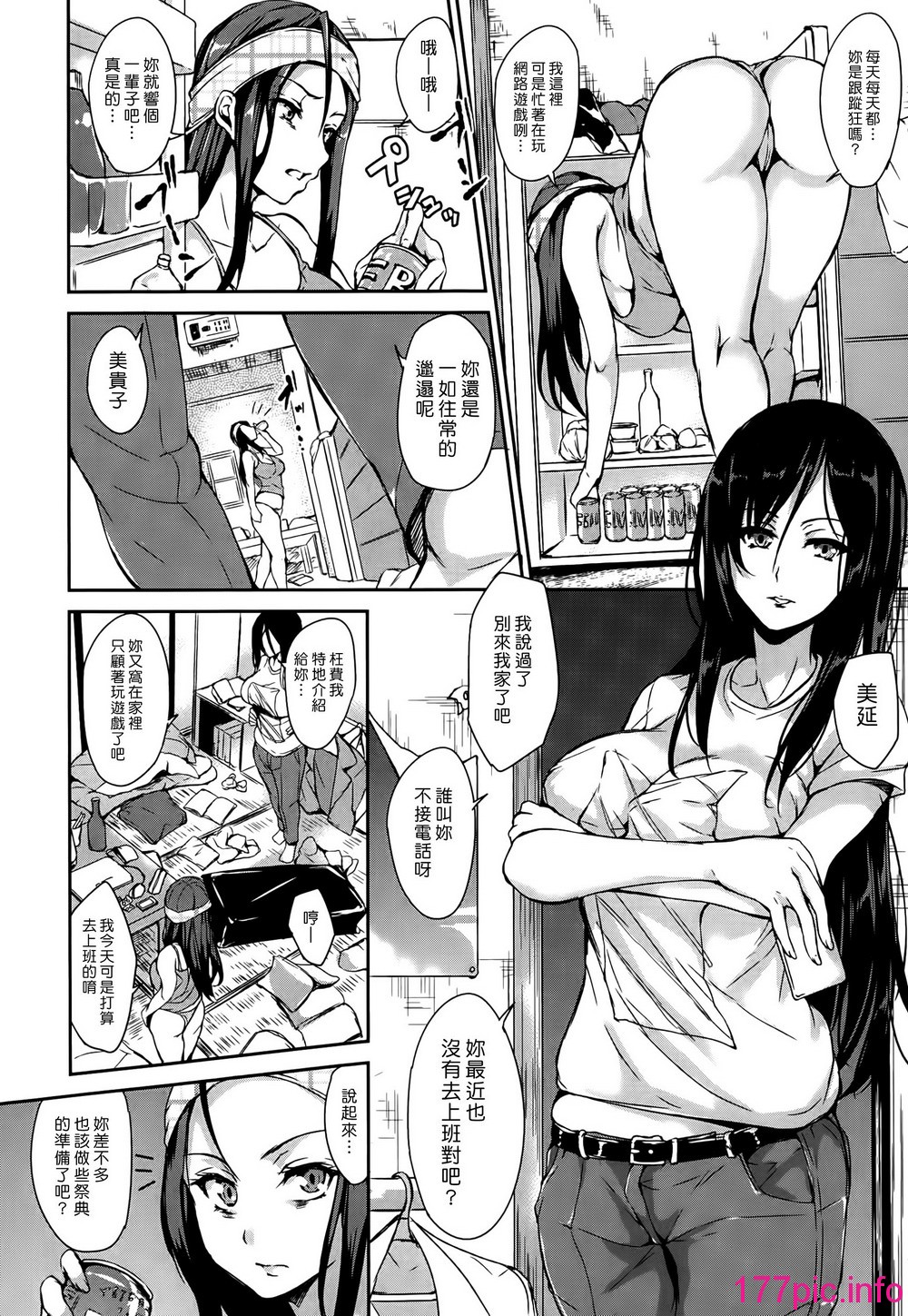 106