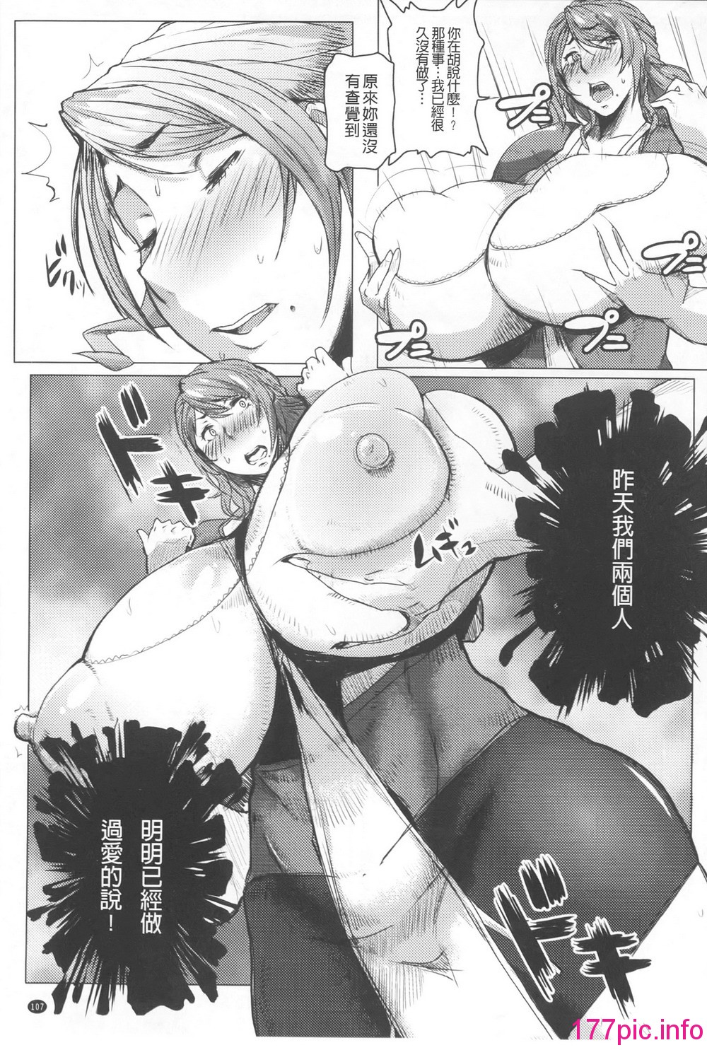 107