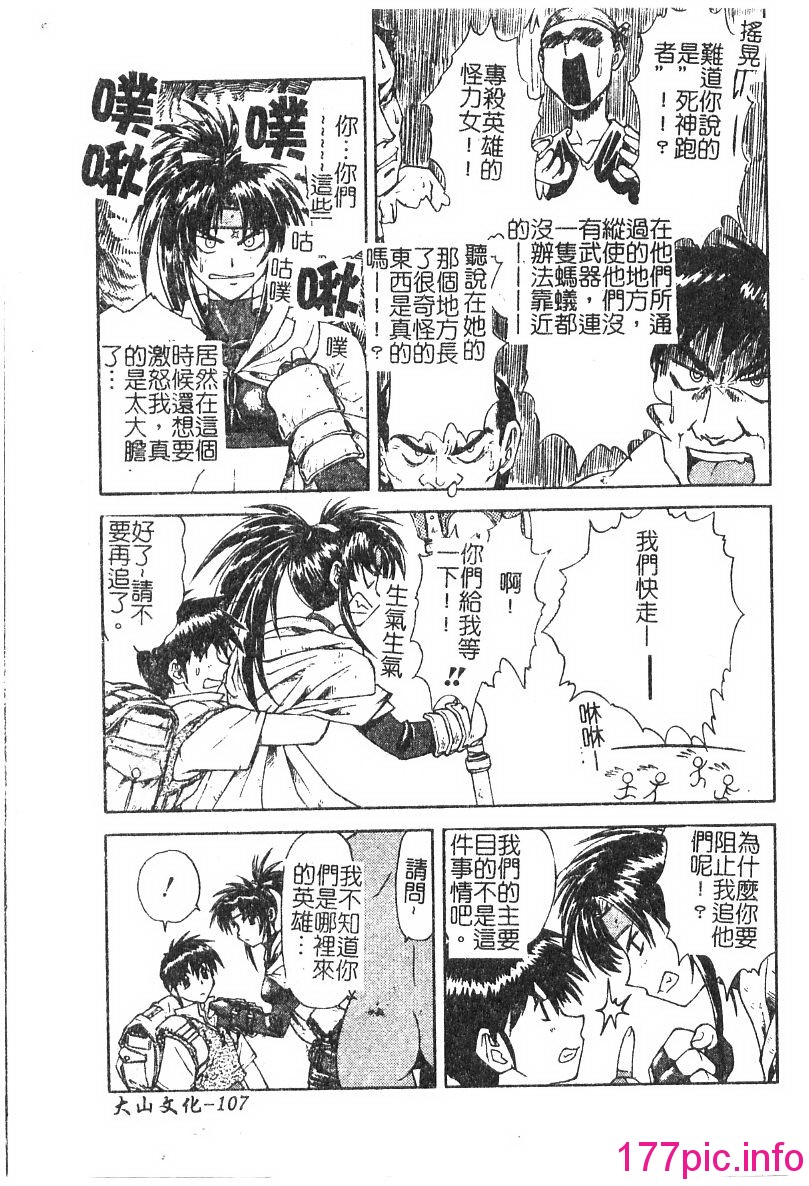 108