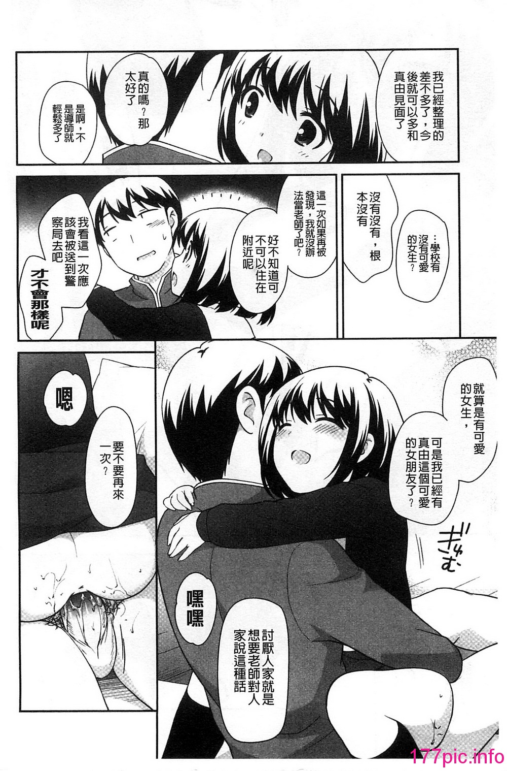 110