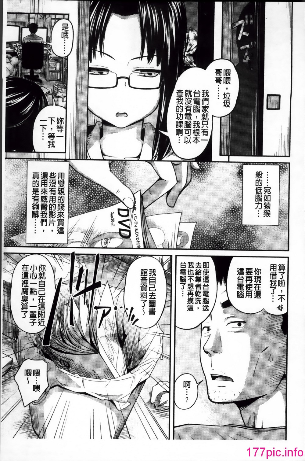 110