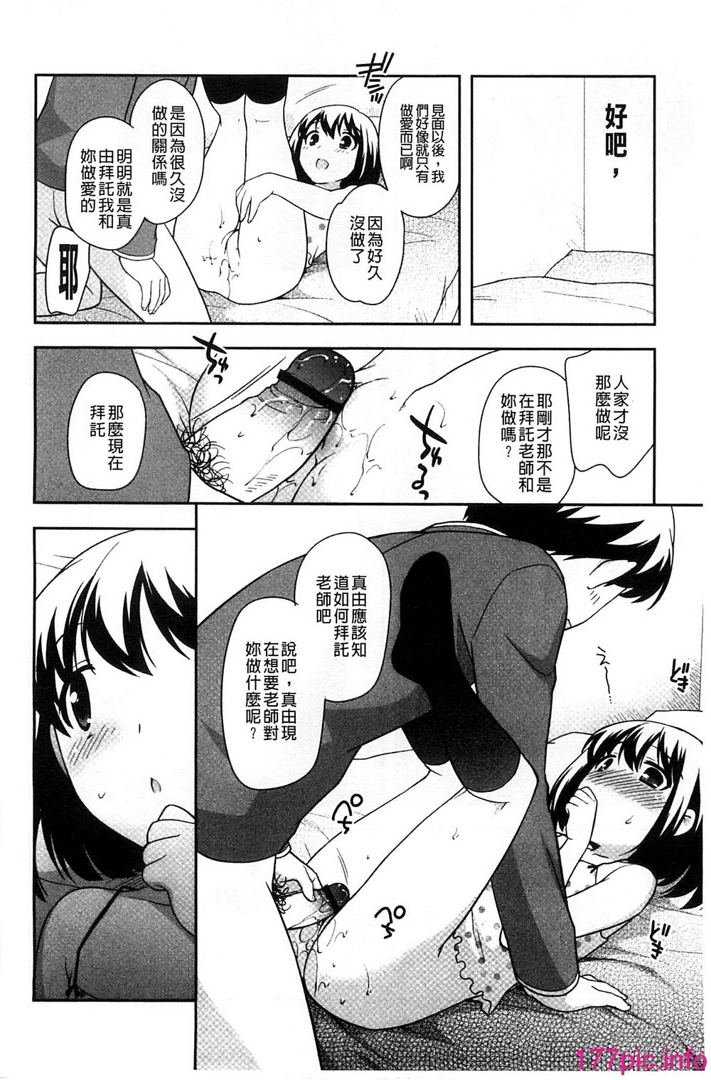 112