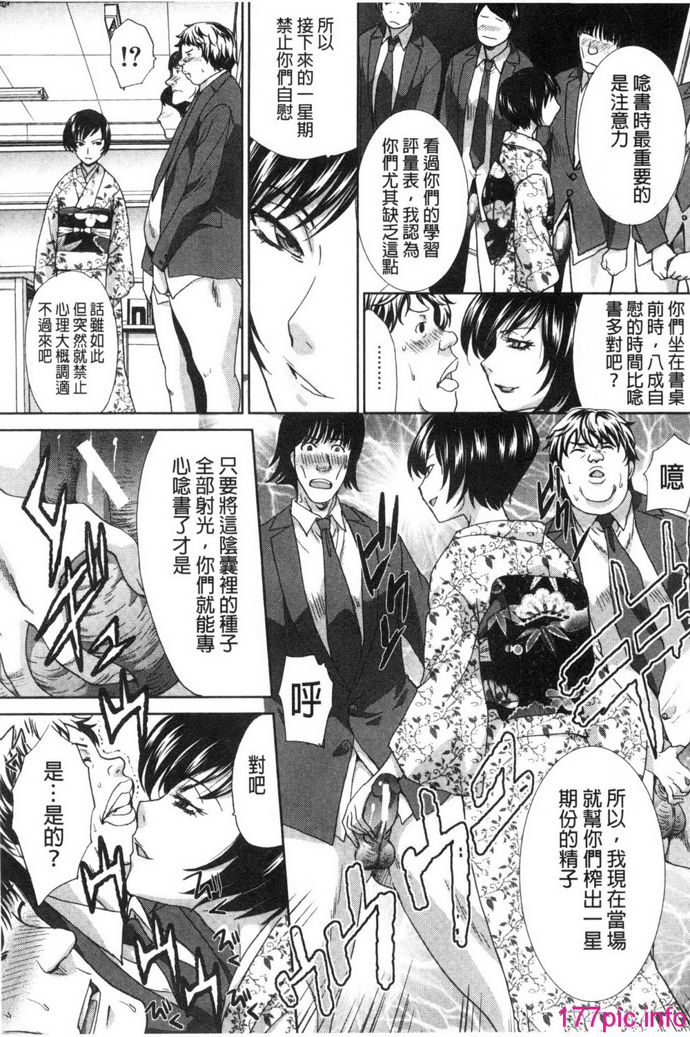 114