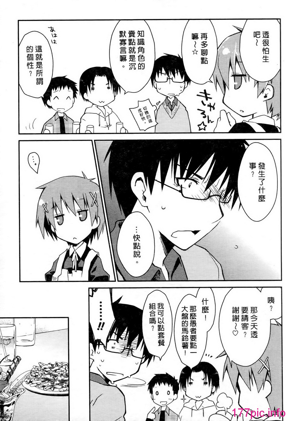 115