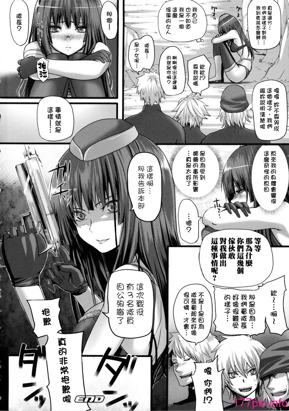 118