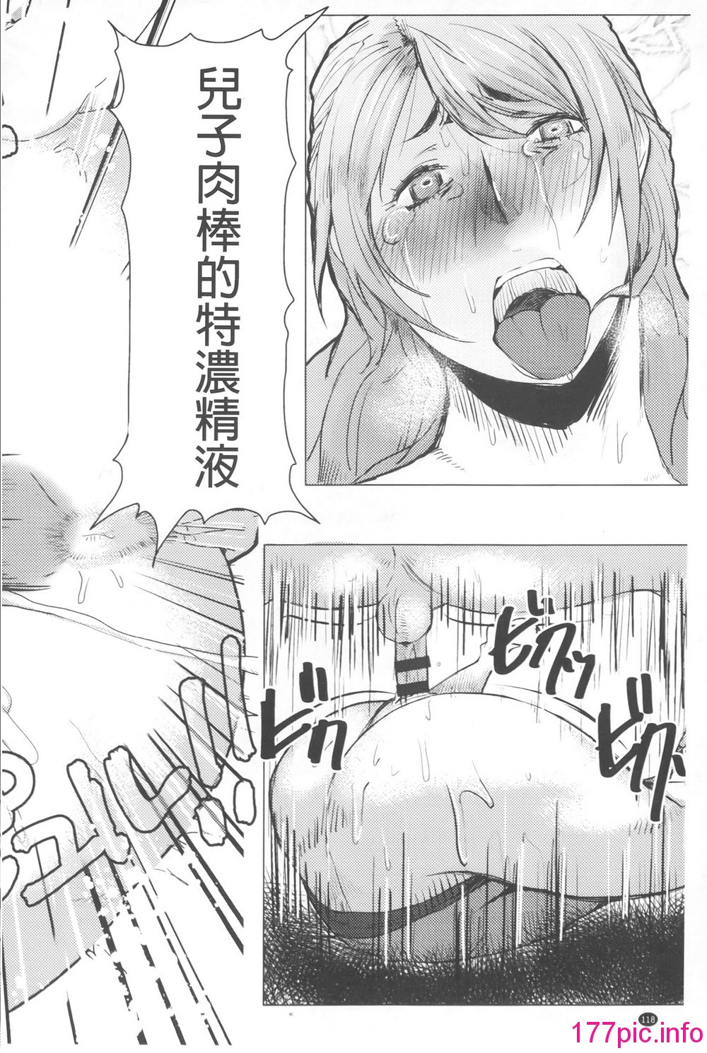 118