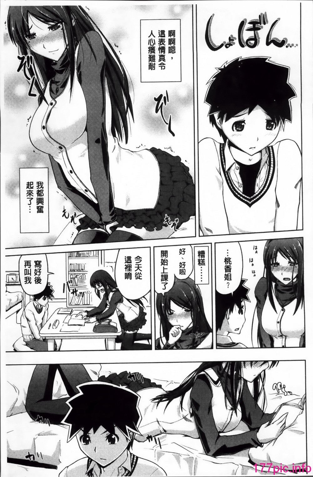 118