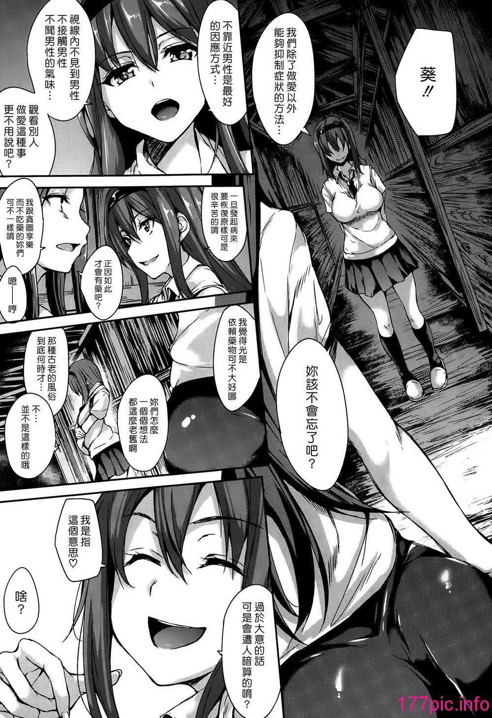 118