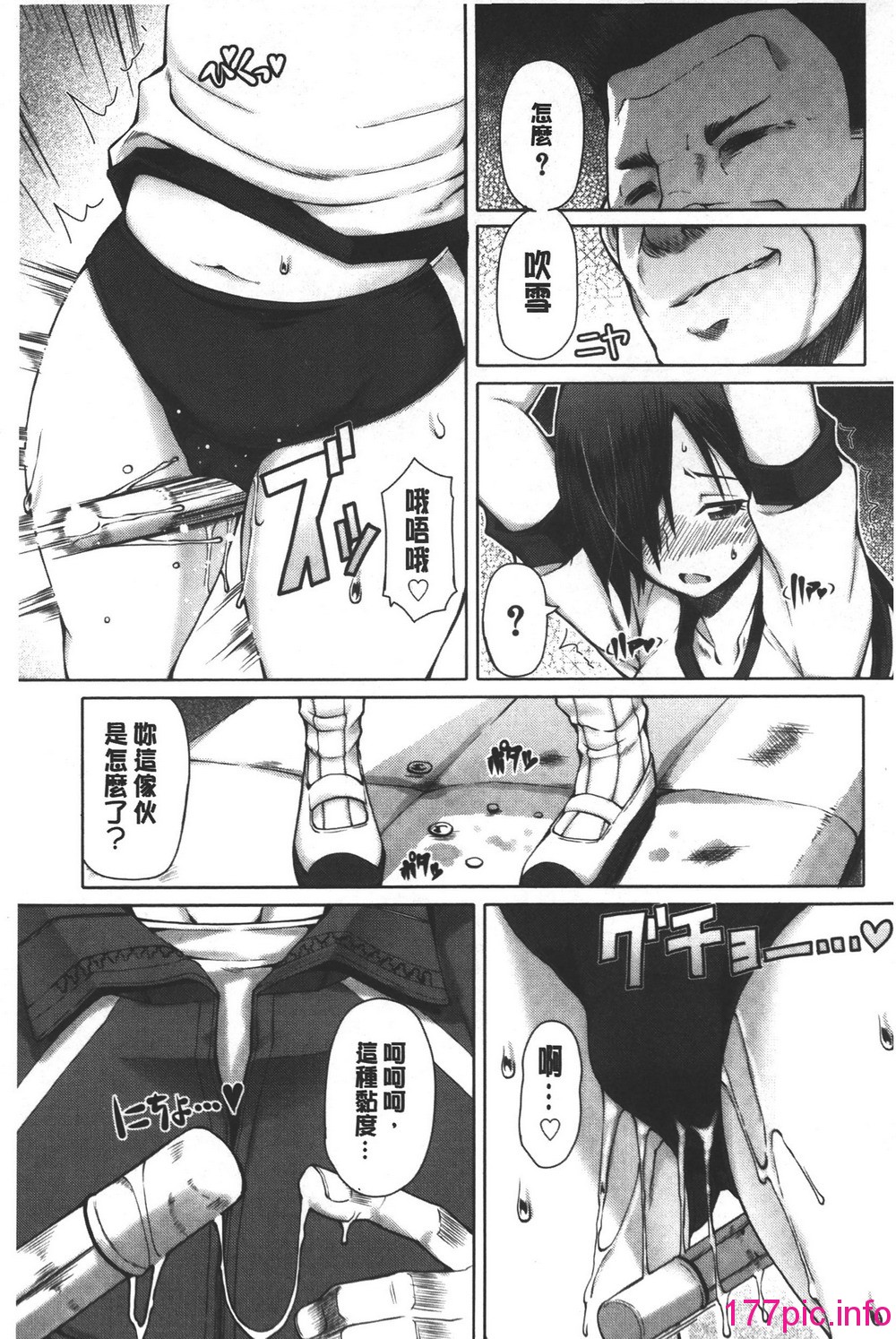 123