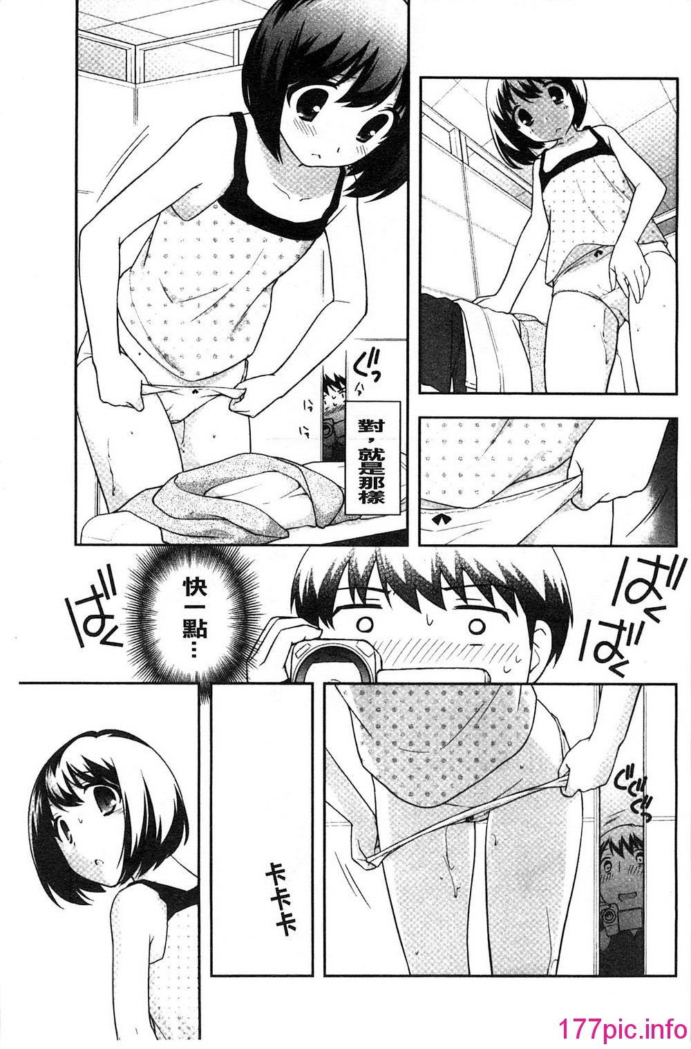 123