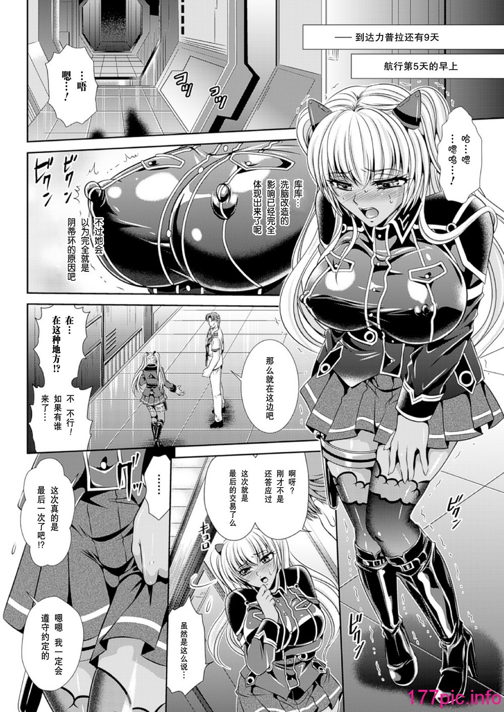 124