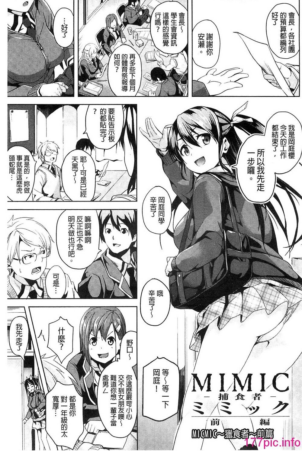 124