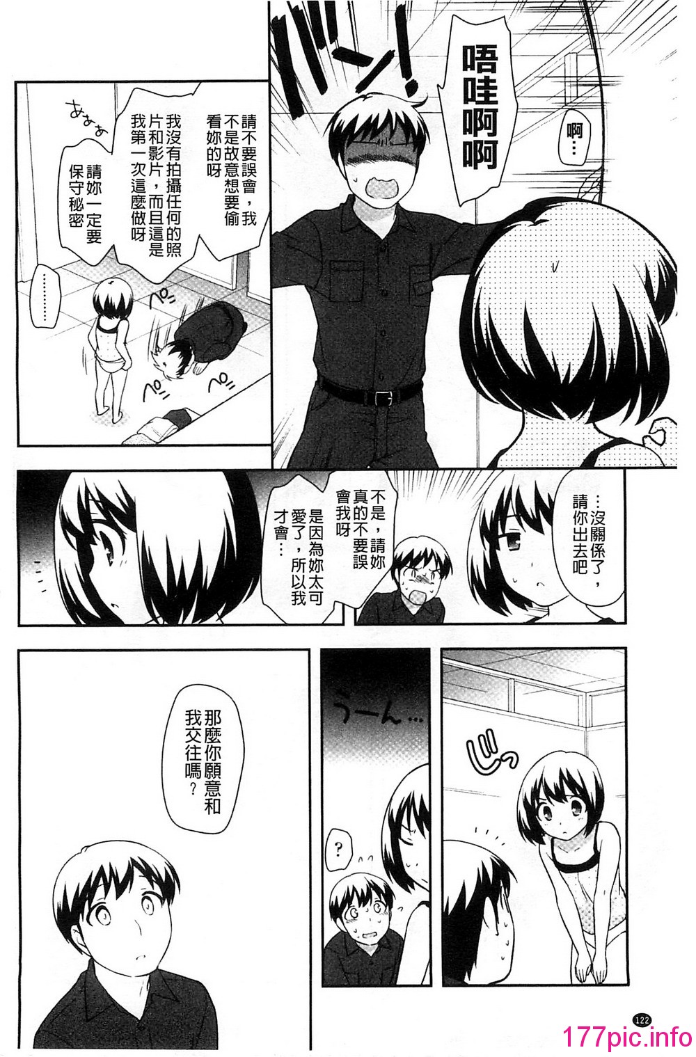124
