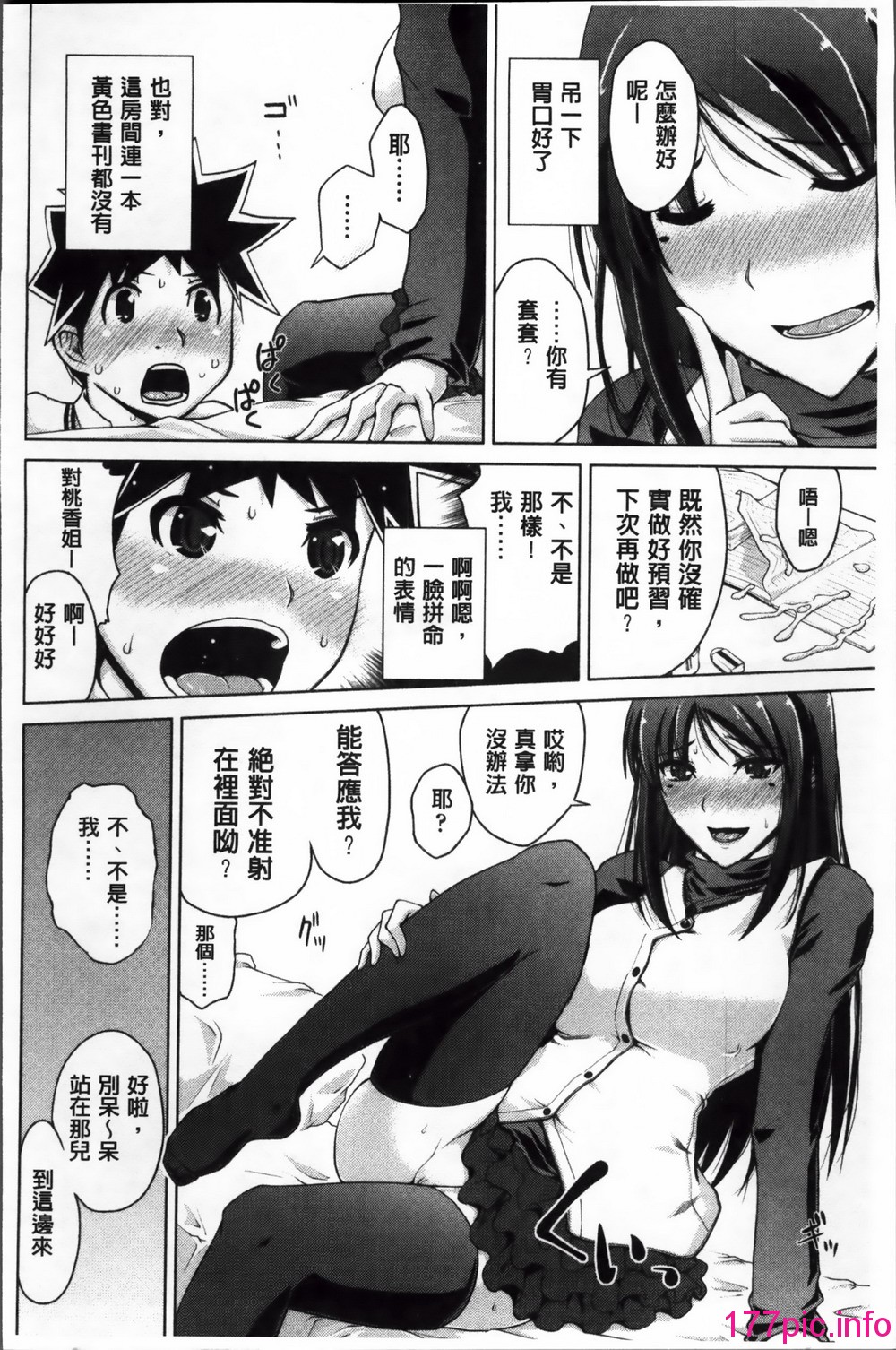 127