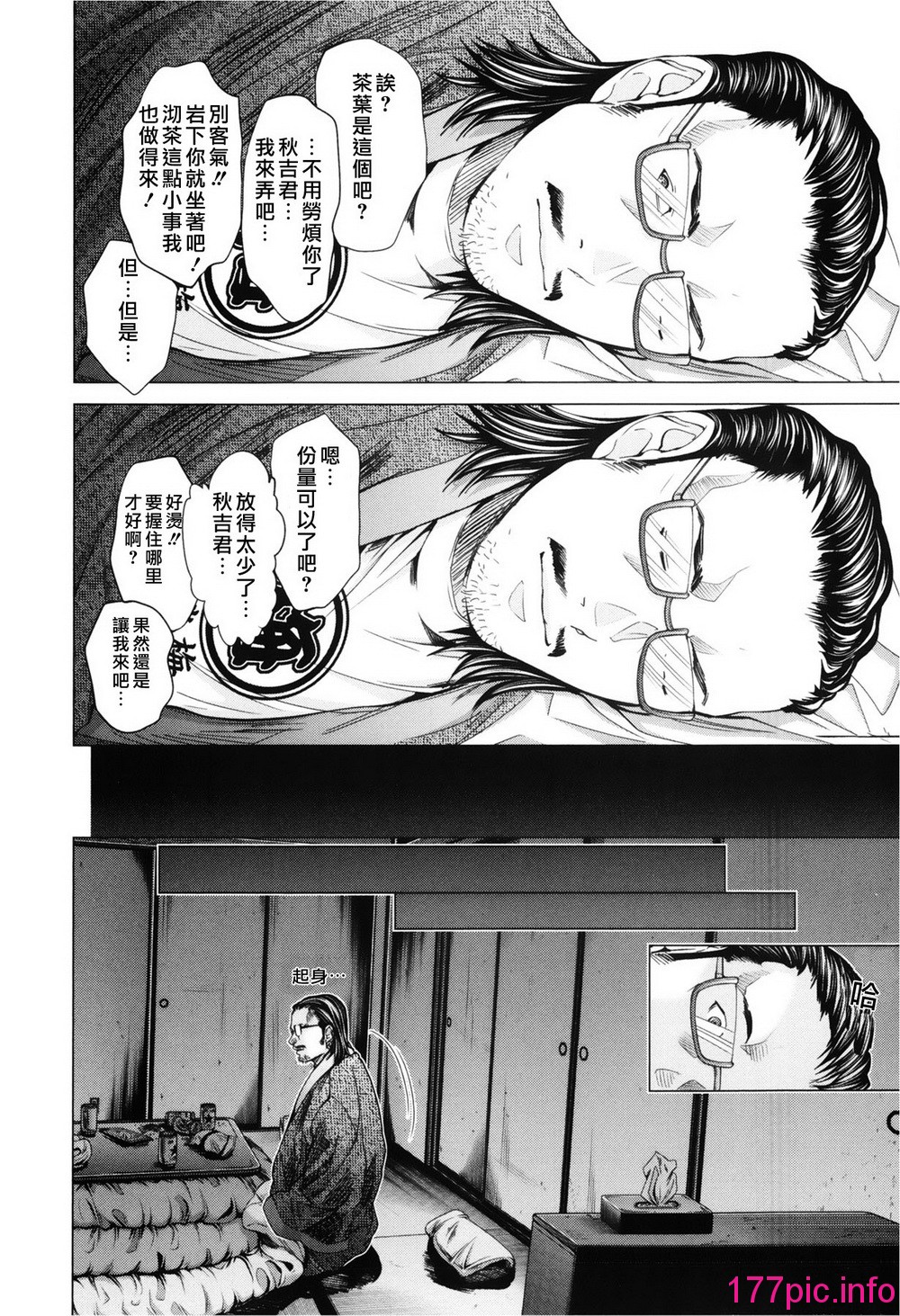 130