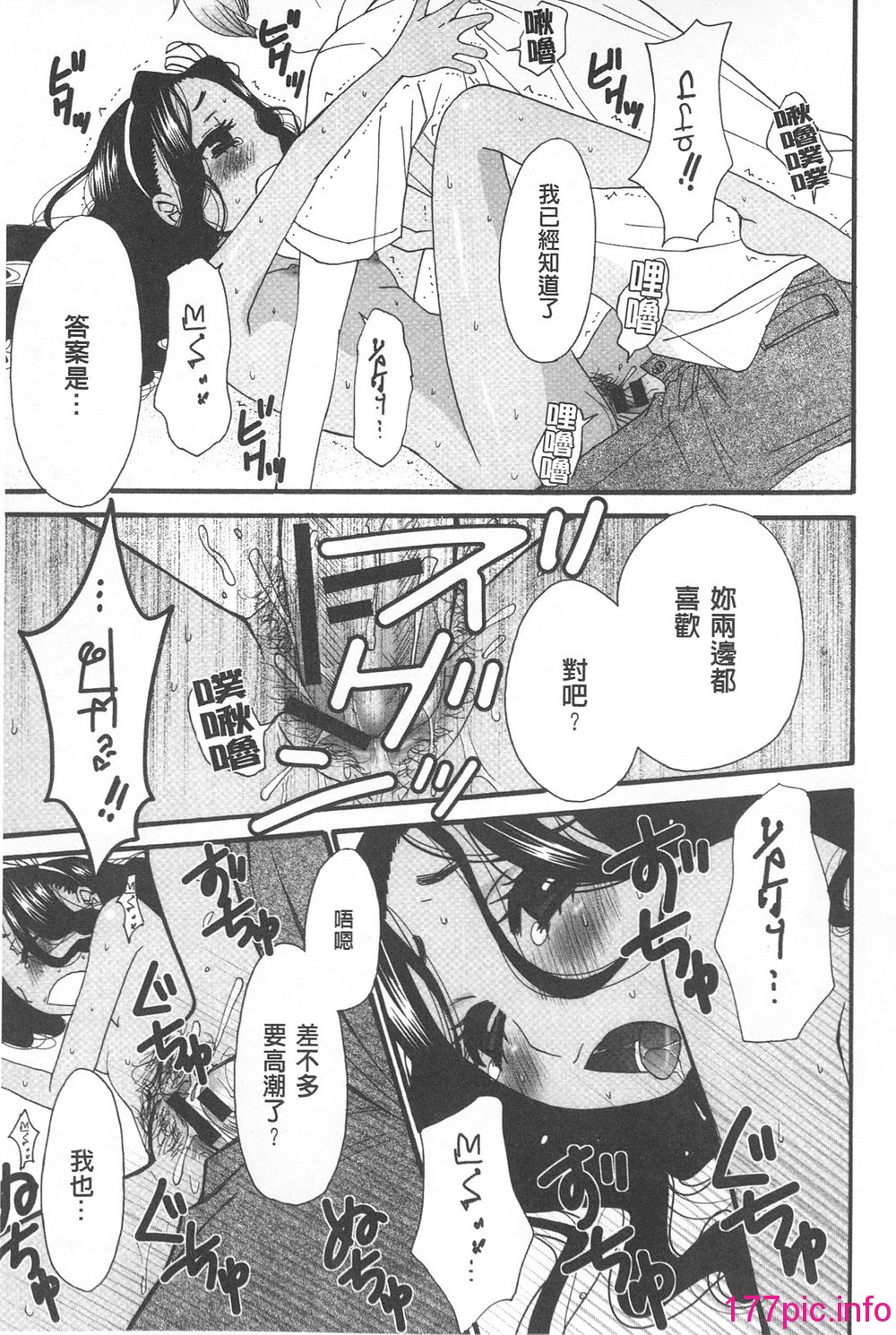 133