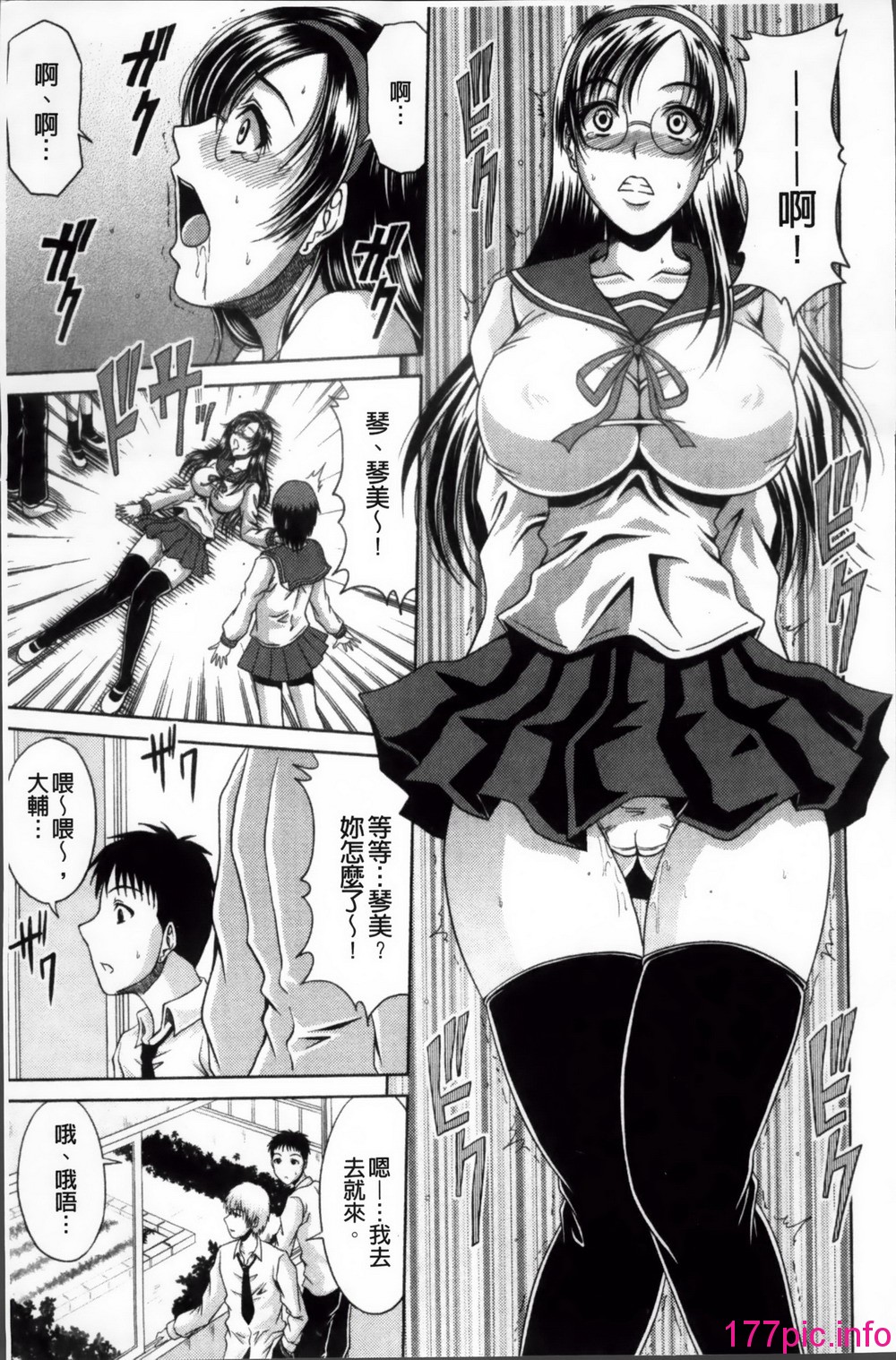 133