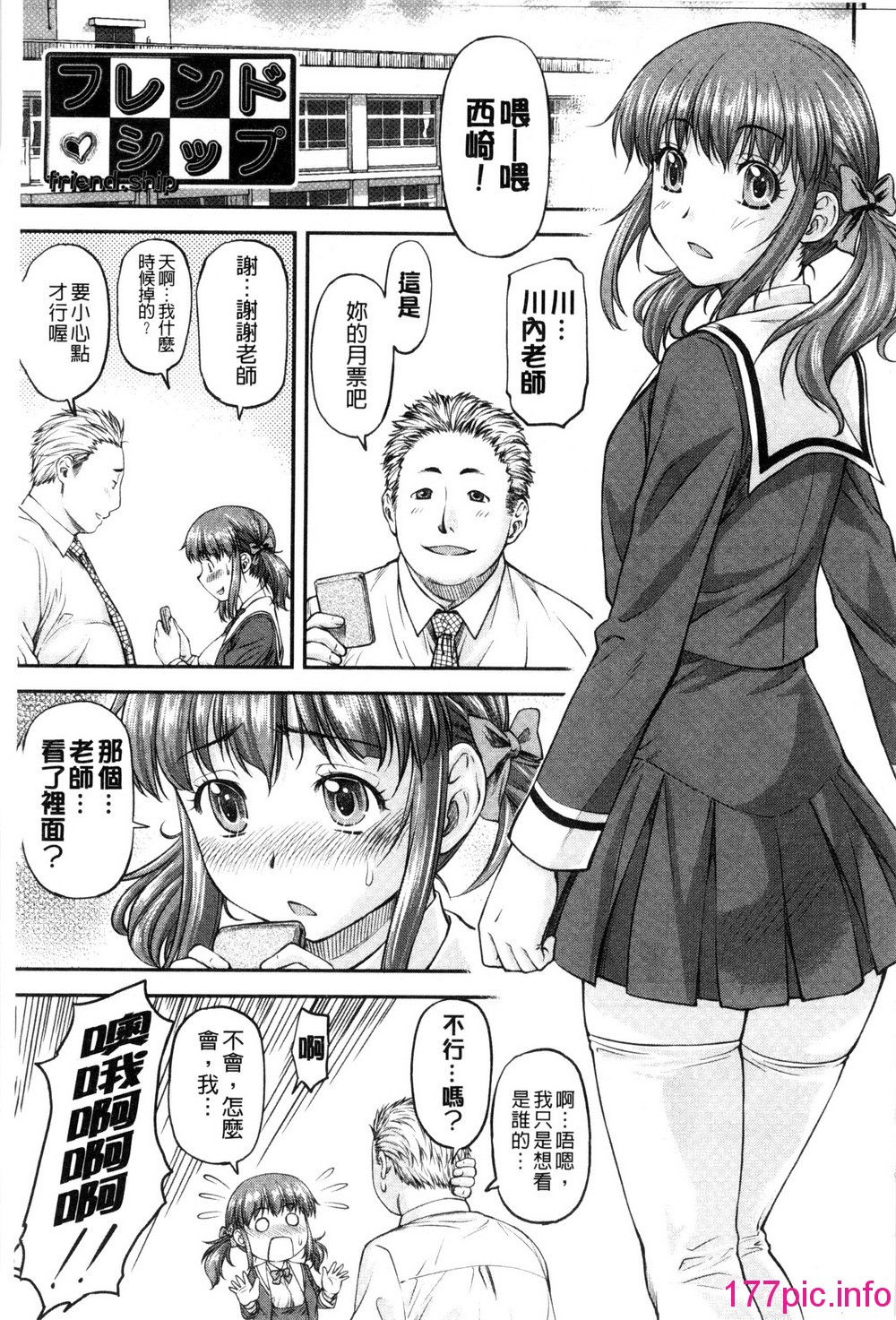 133