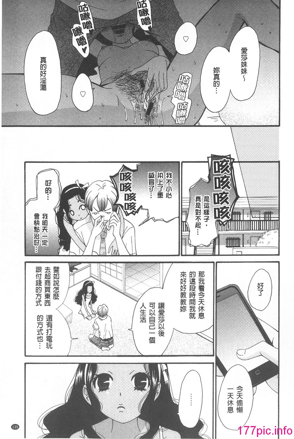 135