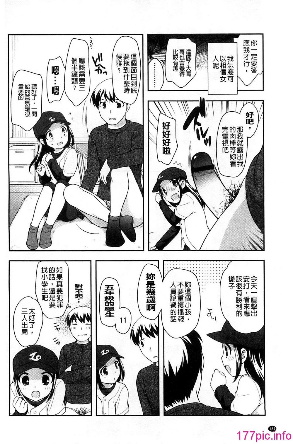 136