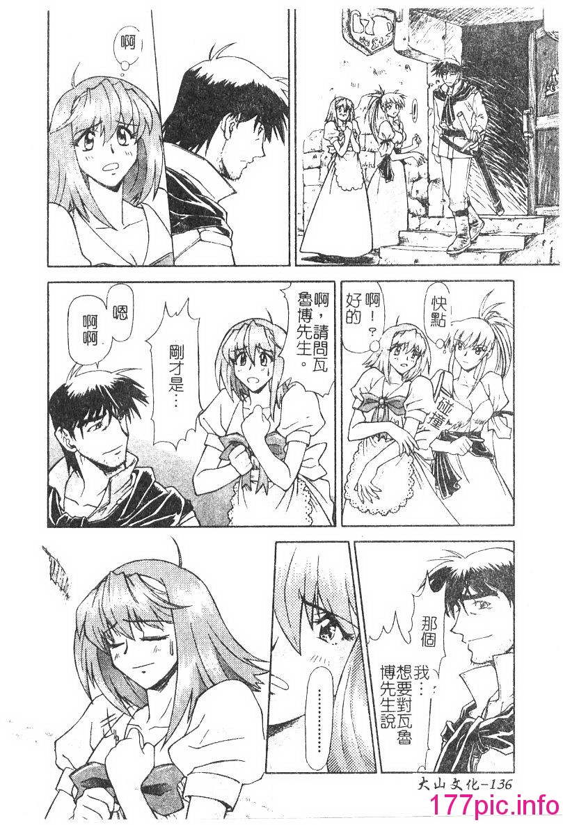 137